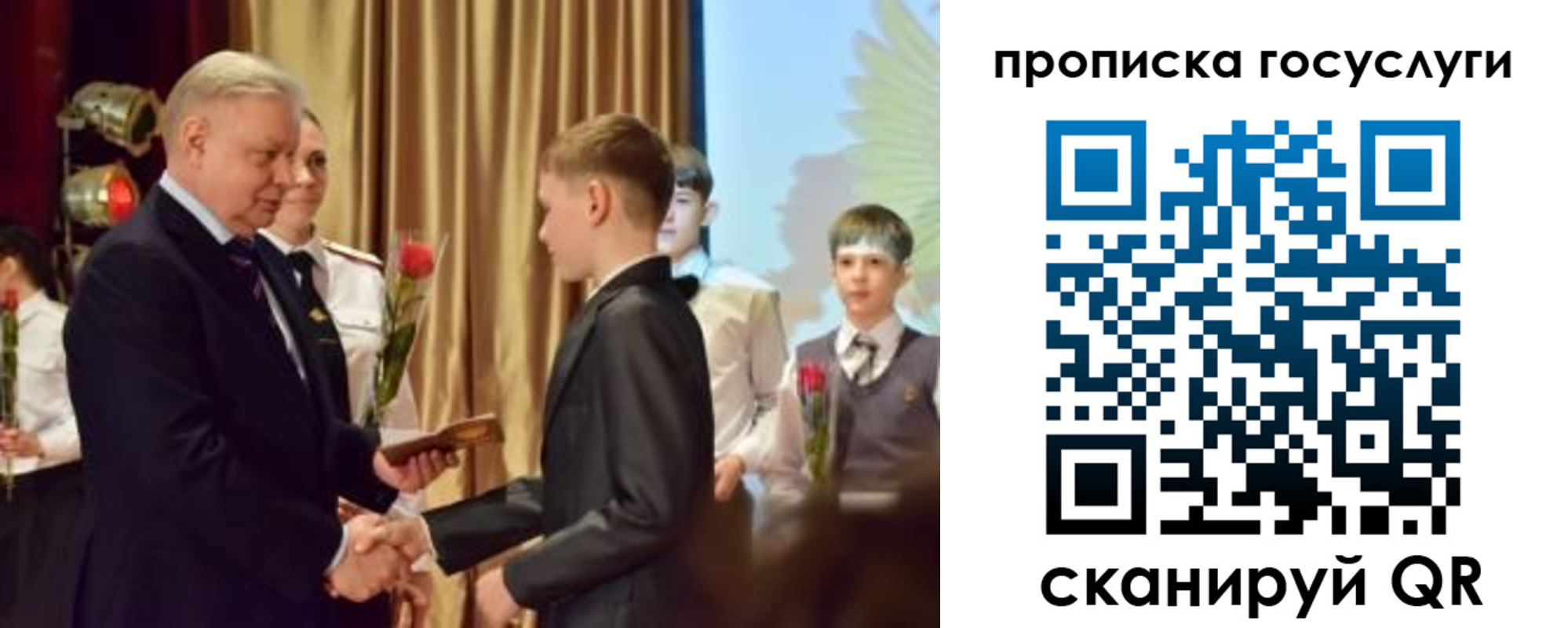 прописка иностранных граждан в Переславль-Залесском