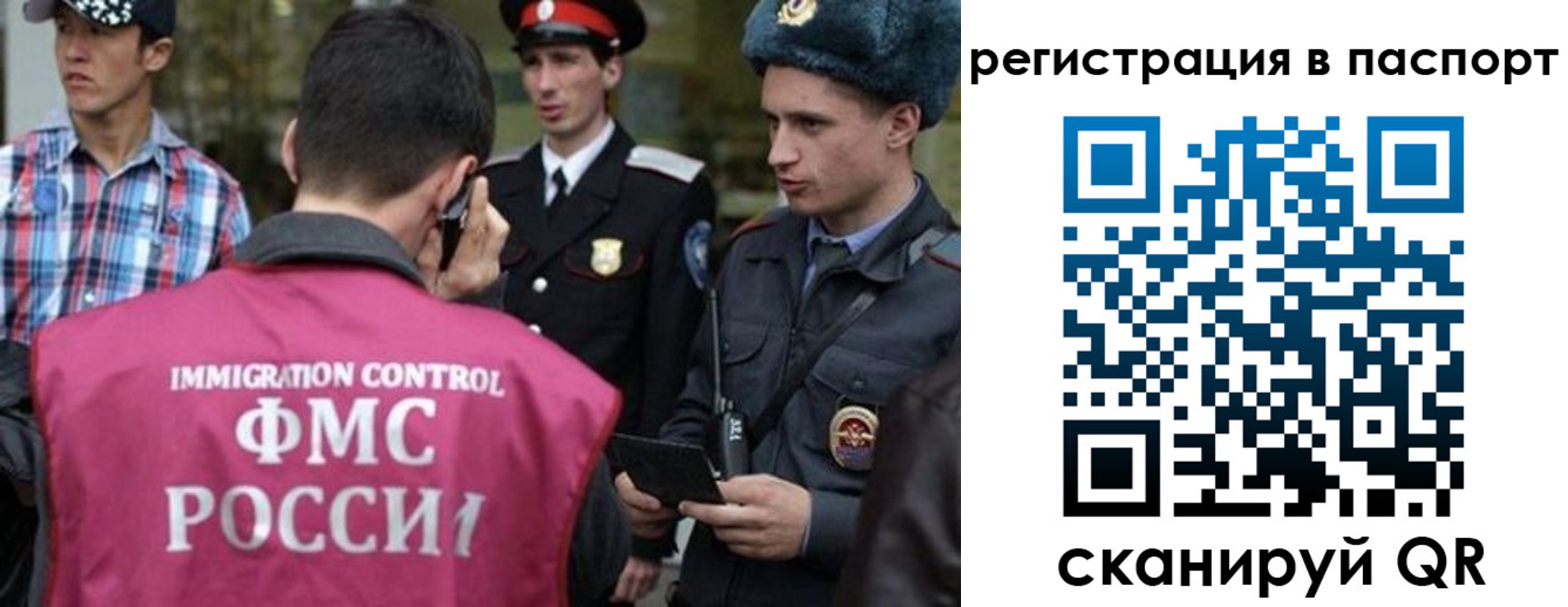 временная регистрация купить в Переславль-Залесском